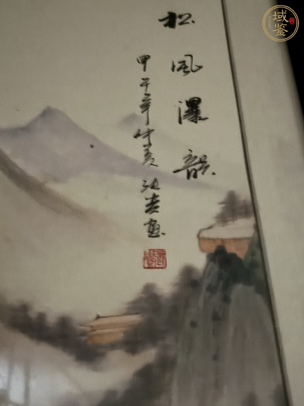 古玩字畫中堂真品鑒賞圖