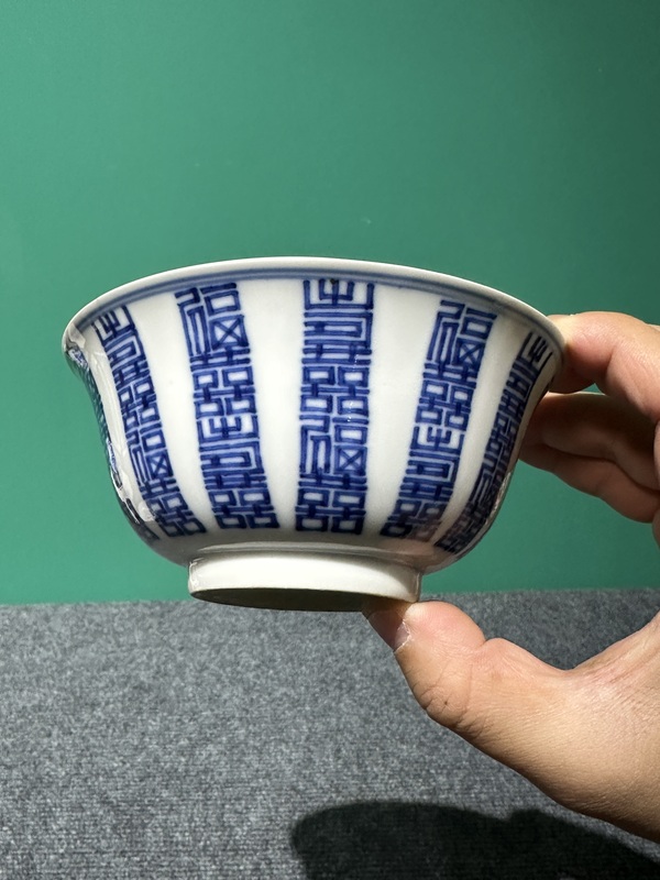 古玩陶瓷清代光緒青花福壽喜紋碗拍賣,當(dāng)前價(jià)格6800元