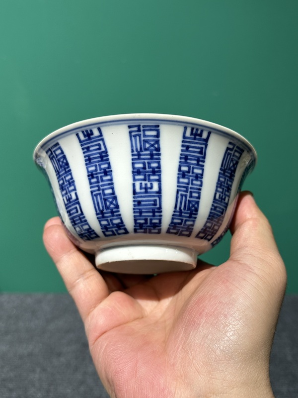 古玩陶瓷清代光緒青花福壽喜紋碗拍賣,當(dāng)前價(jià)格6800元