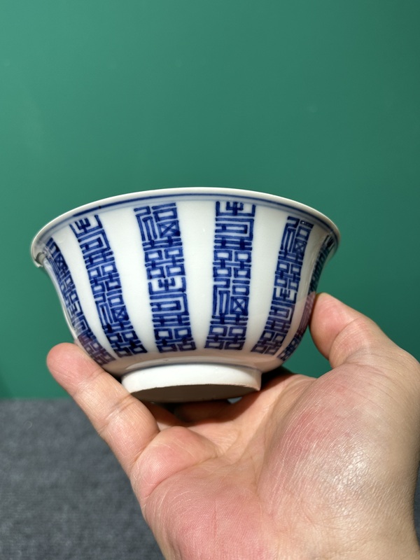 古玩陶瓷清代光緒青花福壽喜紋碗拍賣,當(dāng)前價(jià)格6800元