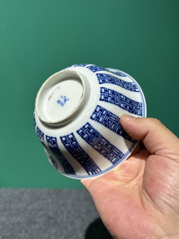 古玩陶瓷清代光緒青花福壽喜紋碗拍賣,當(dāng)前價(jià)格6800元