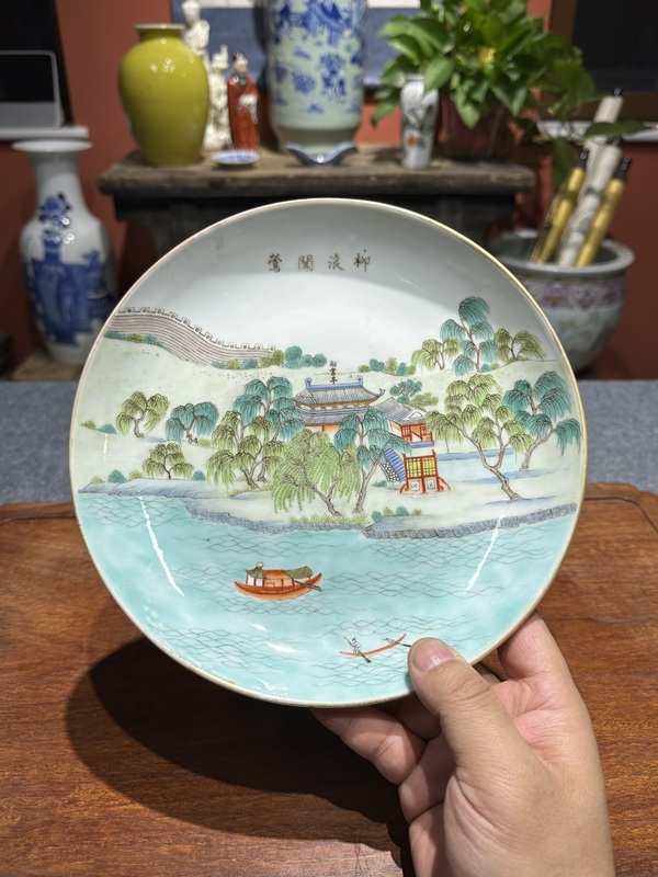 古玩陶瓷清代同治粉彩山水人物紋盤拍賣,當(dāng)前價格8800元