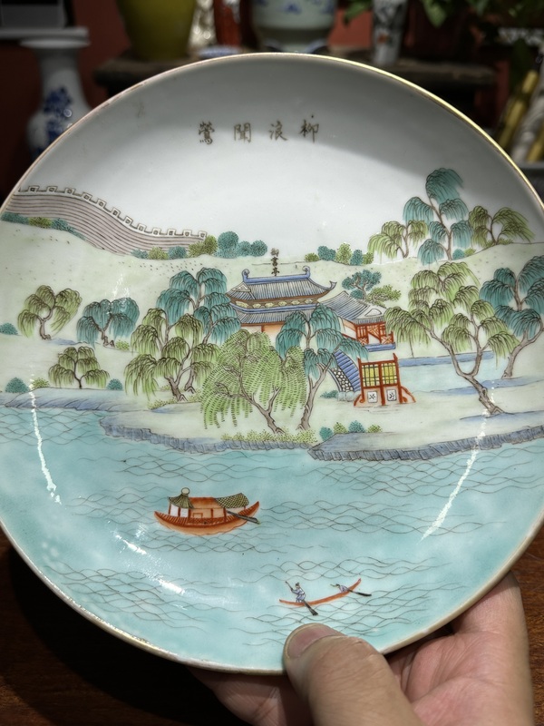 古玩陶瓷清代同治粉彩山水人物紋盤拍賣,當(dāng)前價格8800元