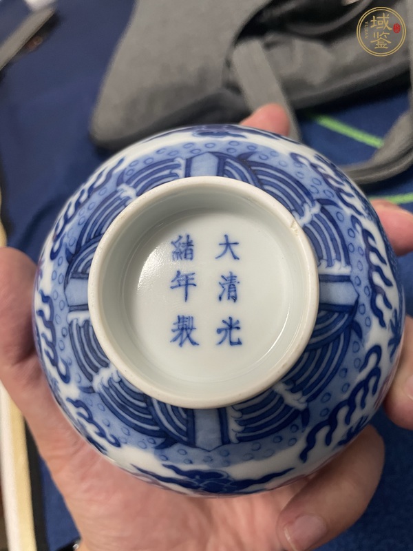 古玩陶瓷青花云龍趕珠紋碗真品鑒賞圖