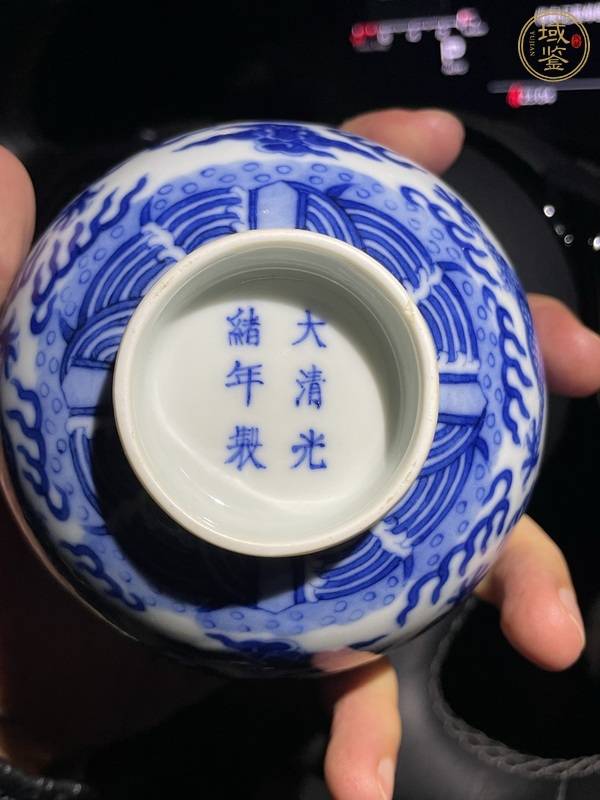 古玩陶瓷青花云龍趕珠紋碗真品鑒賞圖