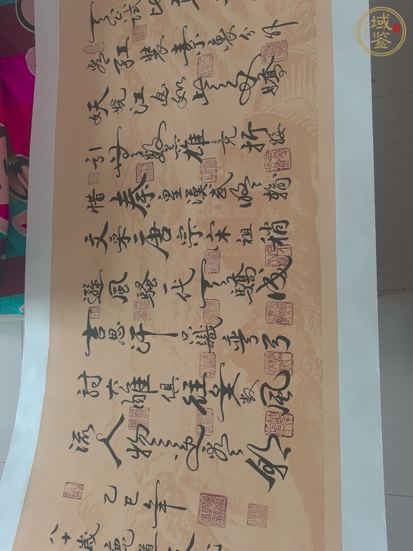 古玩字畫鹿道友款行草橫幅真品鑒賞圖