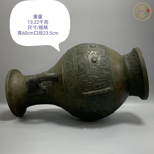 古玩銅器銅雙耳尊真品鑒賞圖