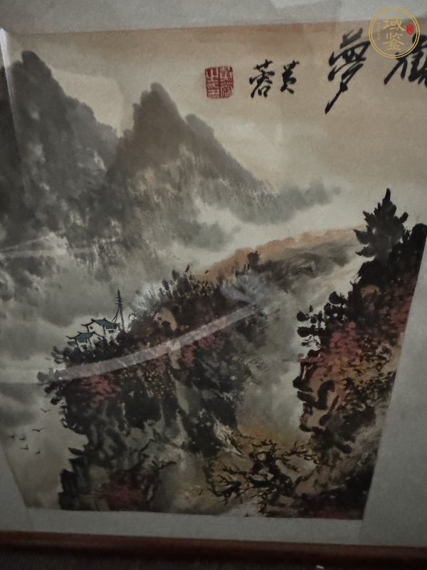 古玩字畫黃蓉 觀夢圖真品鑒賞圖