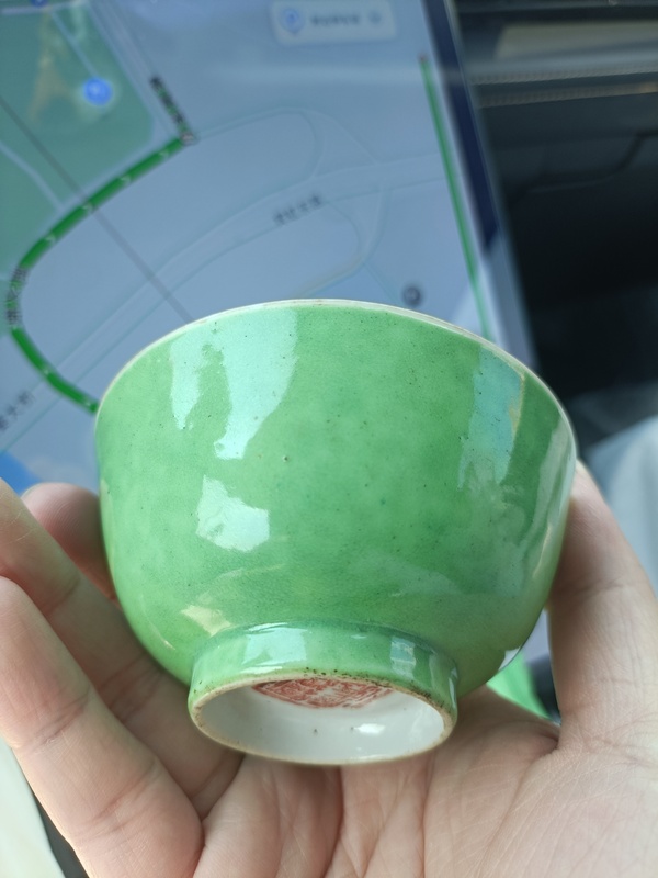 古玩陶瓷晚清蘋果綠釉茶碗拍賣,當(dāng)前價(jià)格3888元