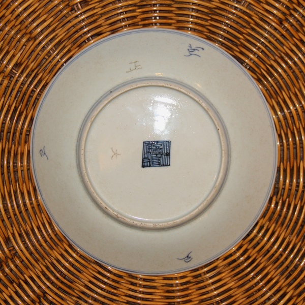 古玩陶瓷清嘉慶?青花淡描纏枝花卉紋盤（細路、款正）拍賣，當前價格918元