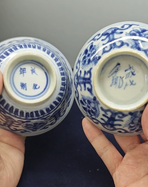 古玩陶瓷清雍乾忍冬紋寶和相花青花蓋碗拍賣，當(dāng)前價(jià)格4500元