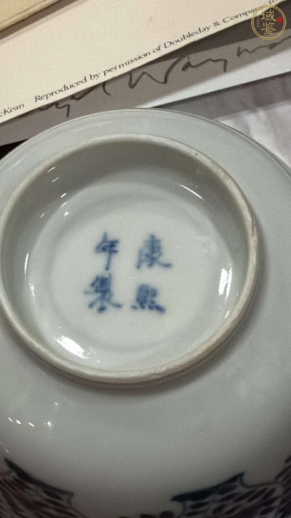 古玩陶瓷青花花卉紋茶碗真品鑒賞圖