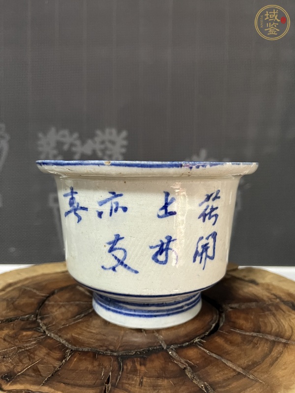 古玩陶瓷山水詩文青花杯真品鑒賞圖