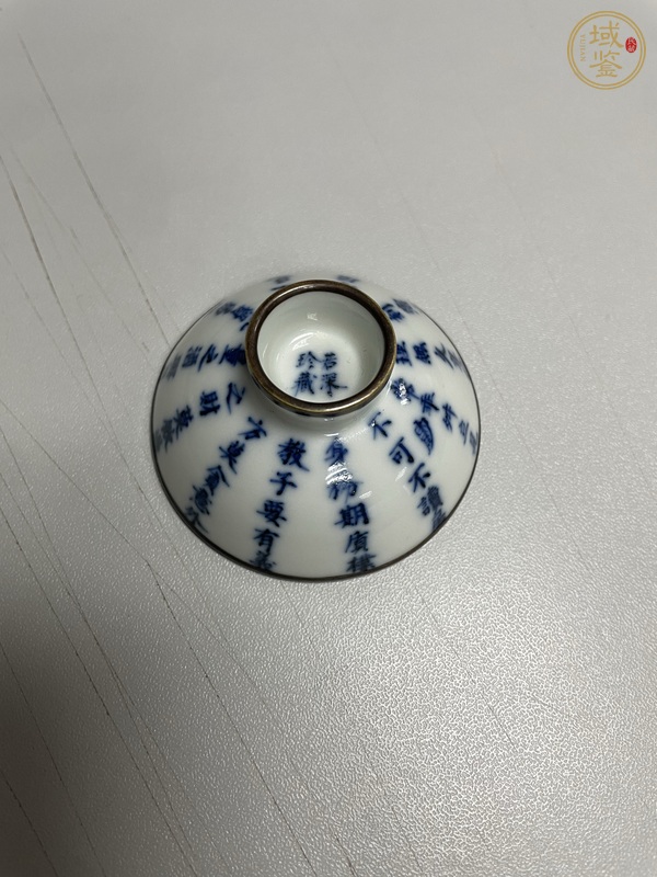 古玩陶瓷青花詩(shī)文杯真品鑒賞圖