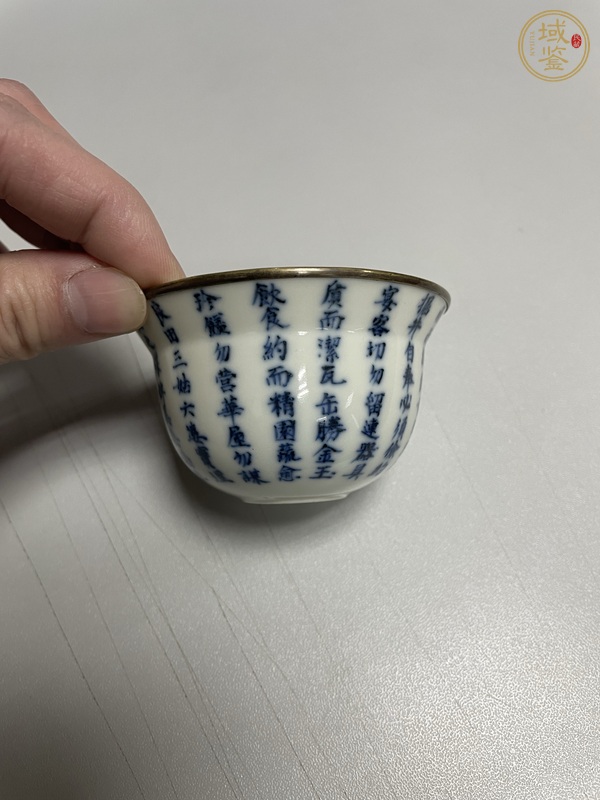 古玩陶瓷青花詩(shī)文杯真品鑒賞圖