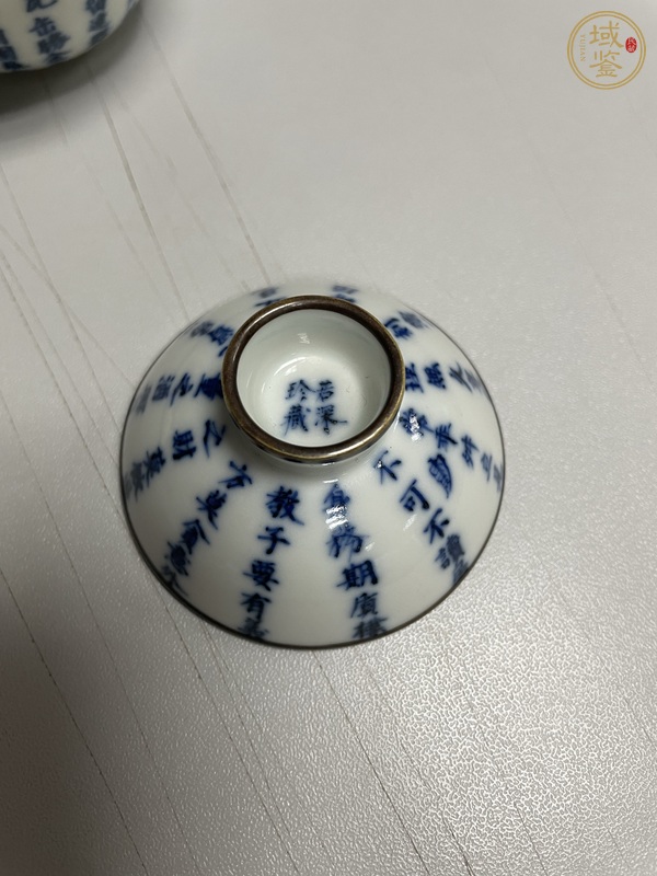 古玩陶瓷清中期青花詩(shī)文蓋杯真品鑒賞圖