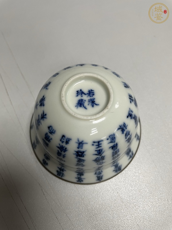 古玩陶瓷青花詩(shī)文杯真品鑒賞圖