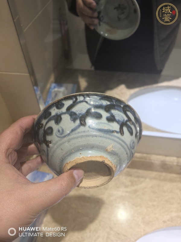 古玩陶瓷青花云氣紋茶碗真品鑒賞圖