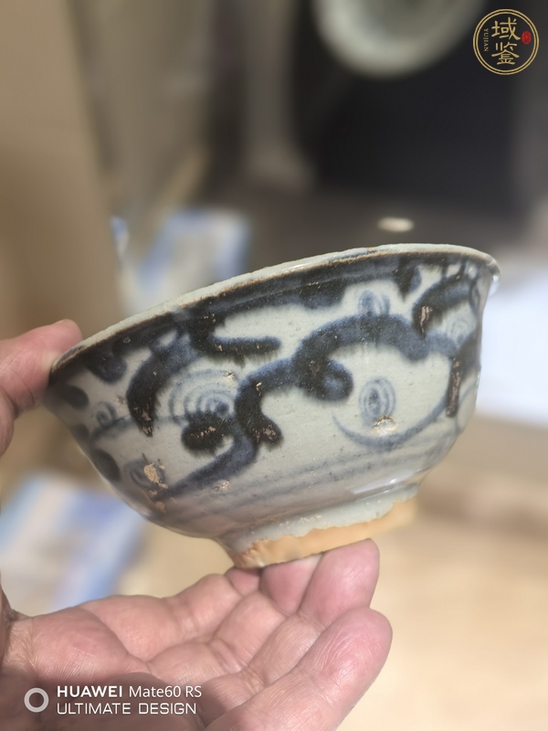 古玩陶瓷青花云氣紋茶碗真品鑒賞圖