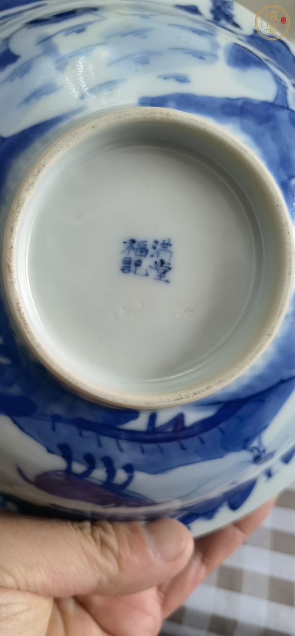 古玩陶瓷青花山水人物紋茶碗真品鑒賞圖