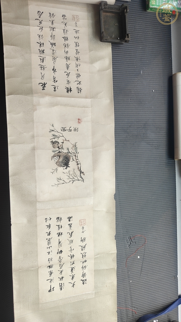 古玩字畫世昌書法真品鑒賞圖