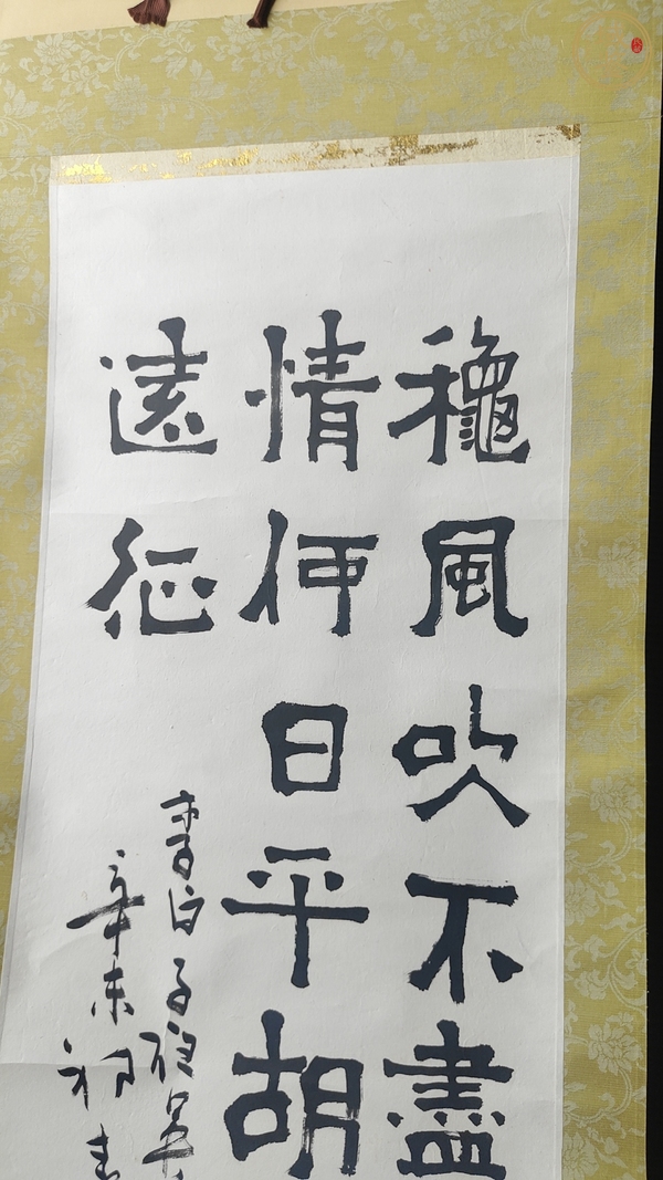 古玩字畫子夜吳歌真品鑒賞圖