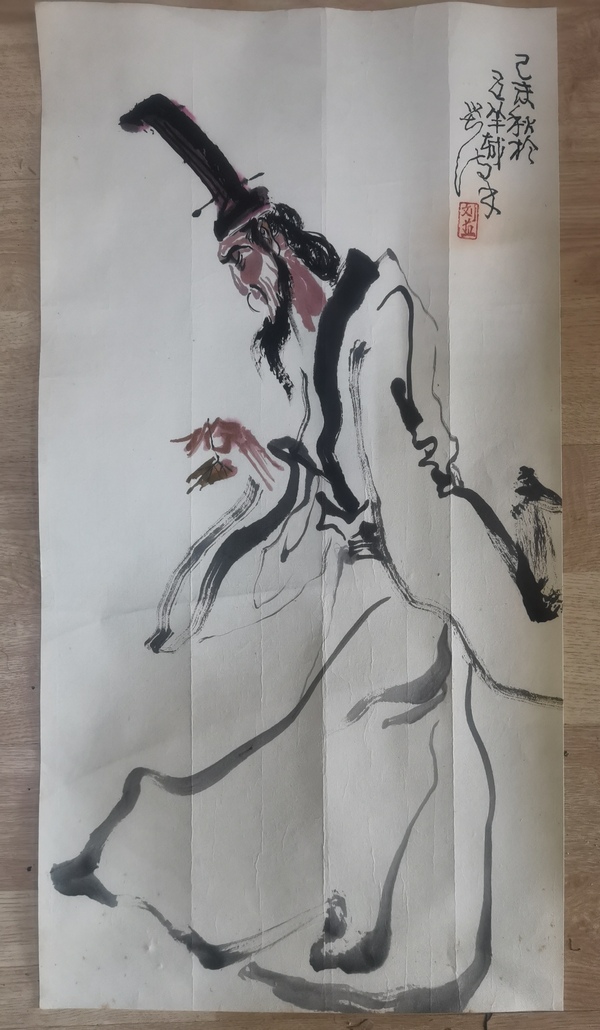 古玩字畫中央民族大學美術系教授劉漢1979年屈原人物拍賣,當前價格15000元