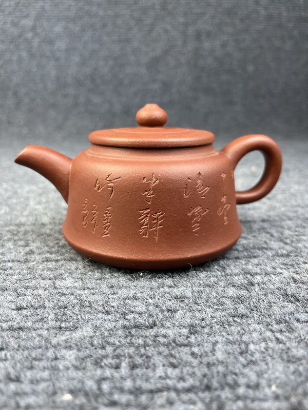 古玩轉(zhuǎn)賣紫砂壺拍賣，當(dāng)前價(jià)格550元