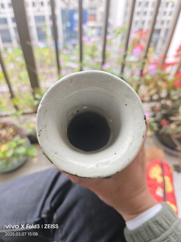 古玩陶瓷民國五蝠捧壽礬紅小碟一對拍賣，當前價格150元
