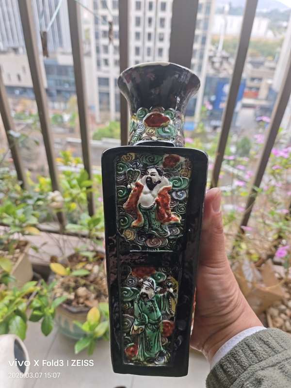 古玩陶瓷民國五蝠捧壽礬紅小碟一對拍賣，當前價格150元
