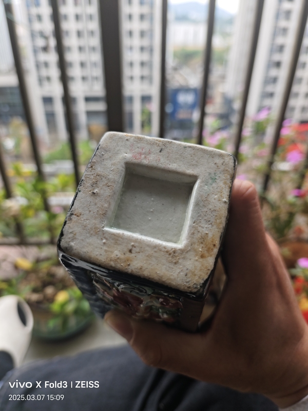 古玩陶瓷民國五蝠捧壽礬紅小碟一對拍賣，當前價格150元