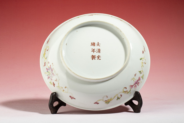古玩陶瓷晚清·“大清光緒年制”粉彩雙龍戲珠紋盤拍賣,當前價格12000元