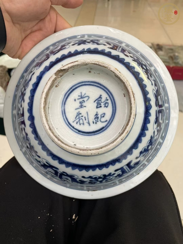 古玩陶瓷青花夔龍紋折沿碗真品鑒賞圖