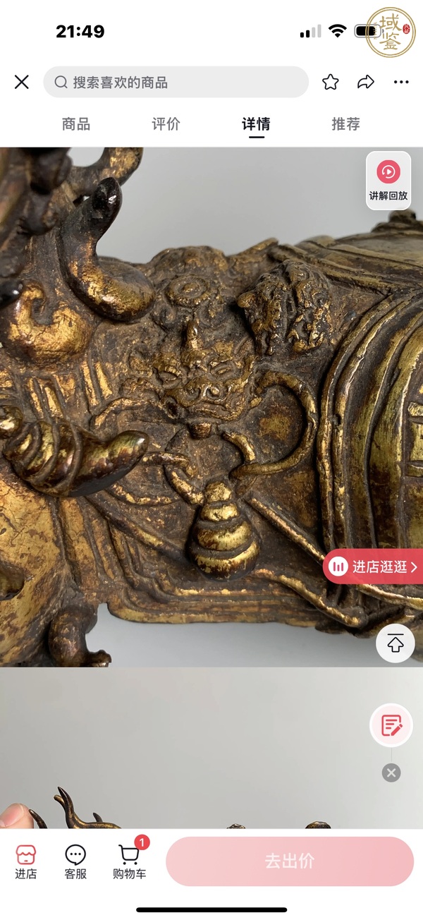 古玩銅器獅子繡球真品鑒賞圖