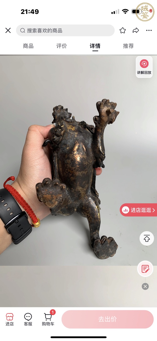 古玩銅器獅子繡球真品鑒賞圖