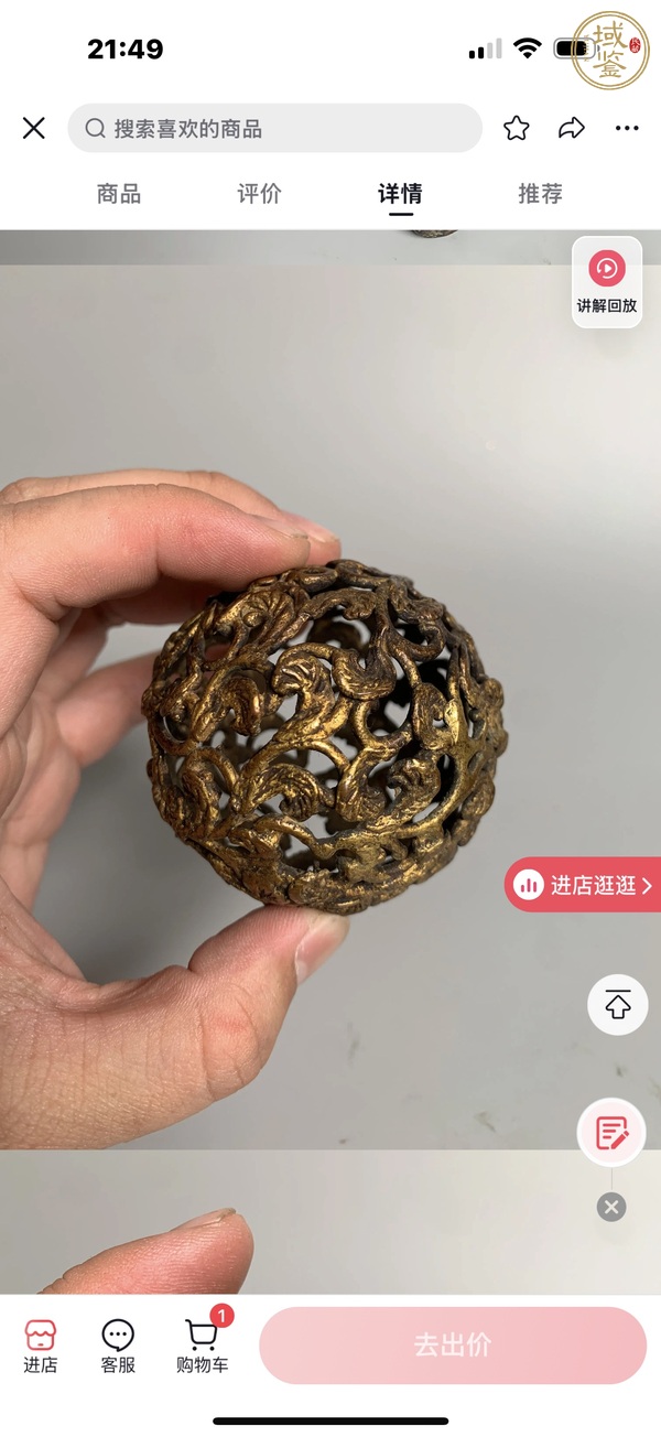 古玩銅器獅子繡球真品鑒賞圖