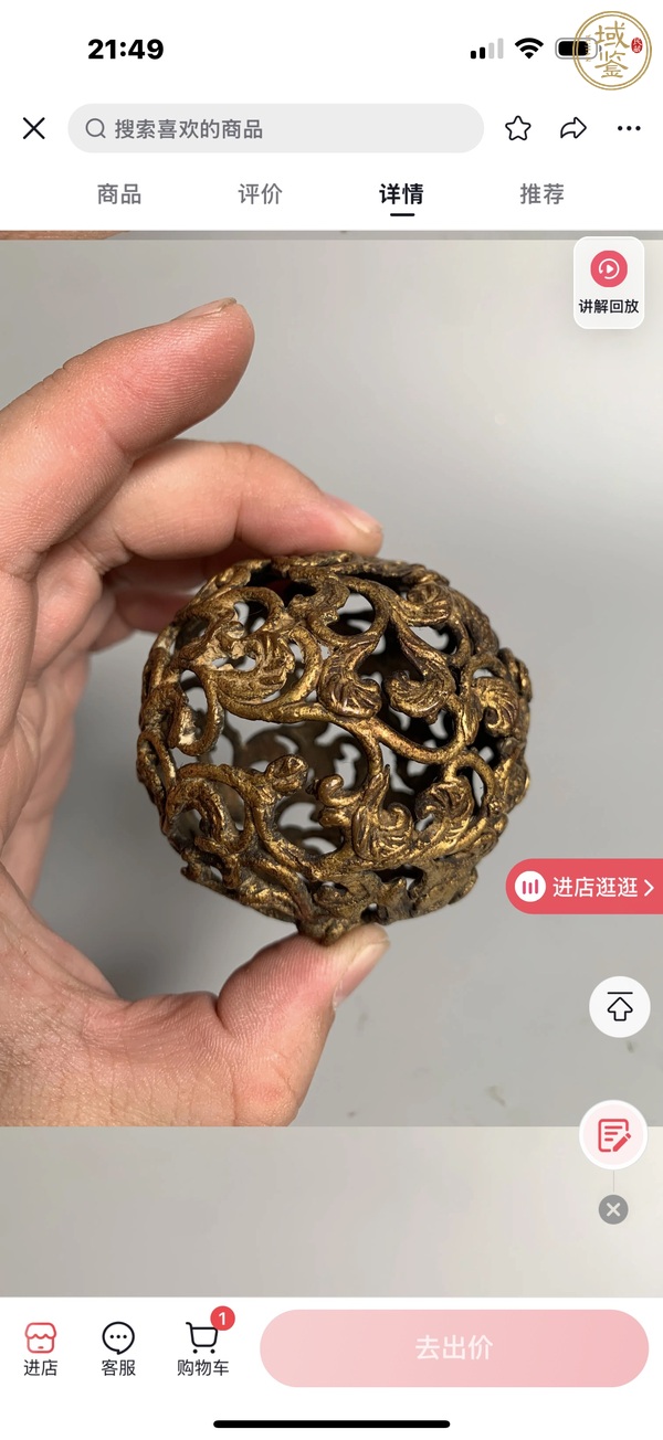 古玩銅器獅子繡球真品鑒賞圖