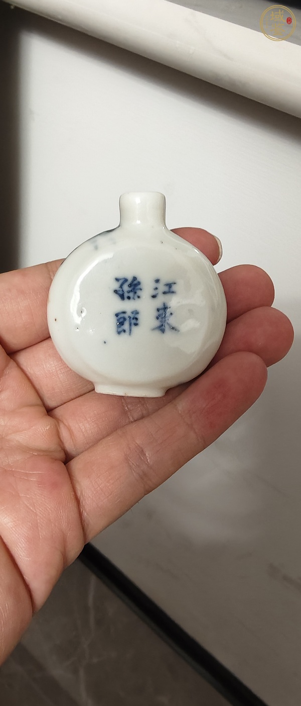 古玩陶瓷青花人物紋鼻煙壺真品鑒賞圖