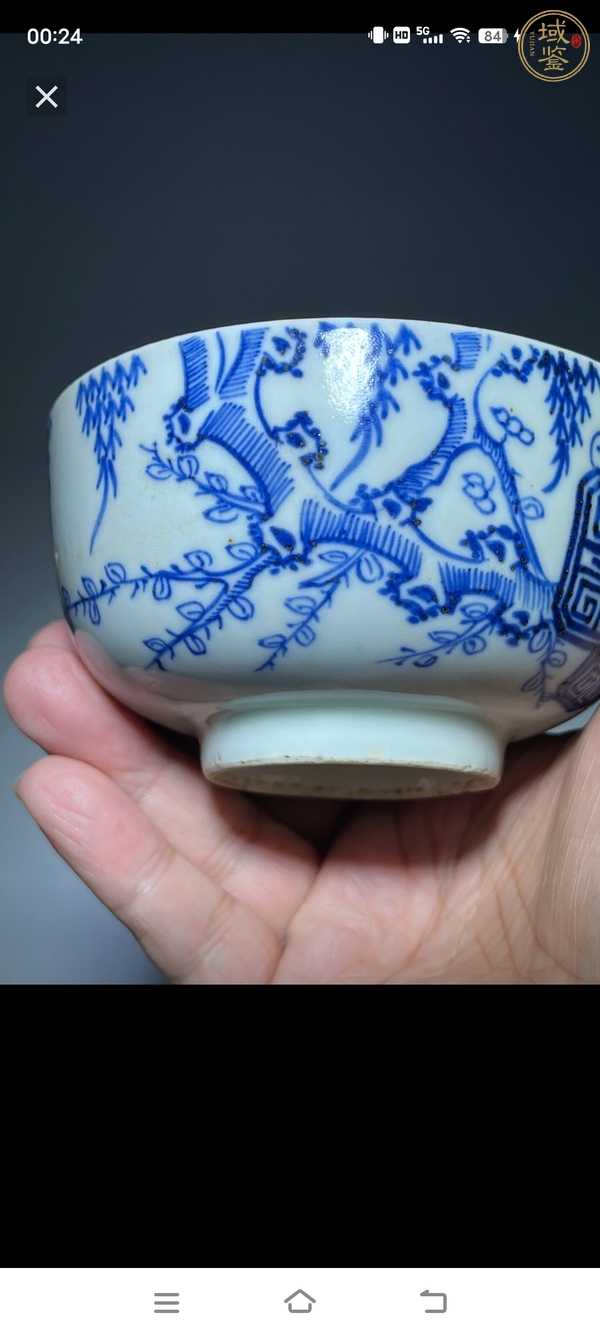 古玩陶瓷壽字梅紋青花碗真品鑒賞圖