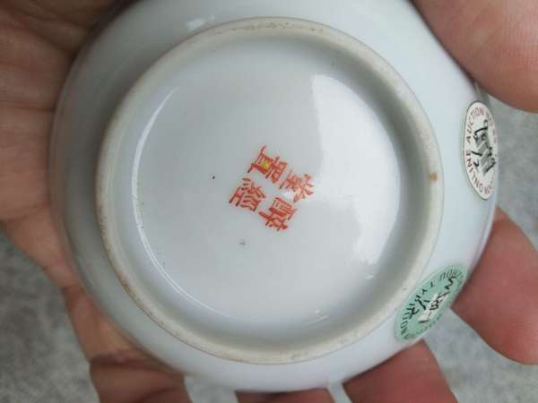 古玩陶瓷【須走保真交易。成對】清末民國醉經堂置款粉彩福祿萬代開窗山水紋小盤拍賣,當前價格5000元