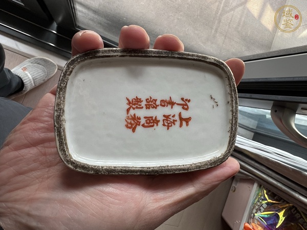 古玩陶瓷粉彩印盒真品鑒賞圖