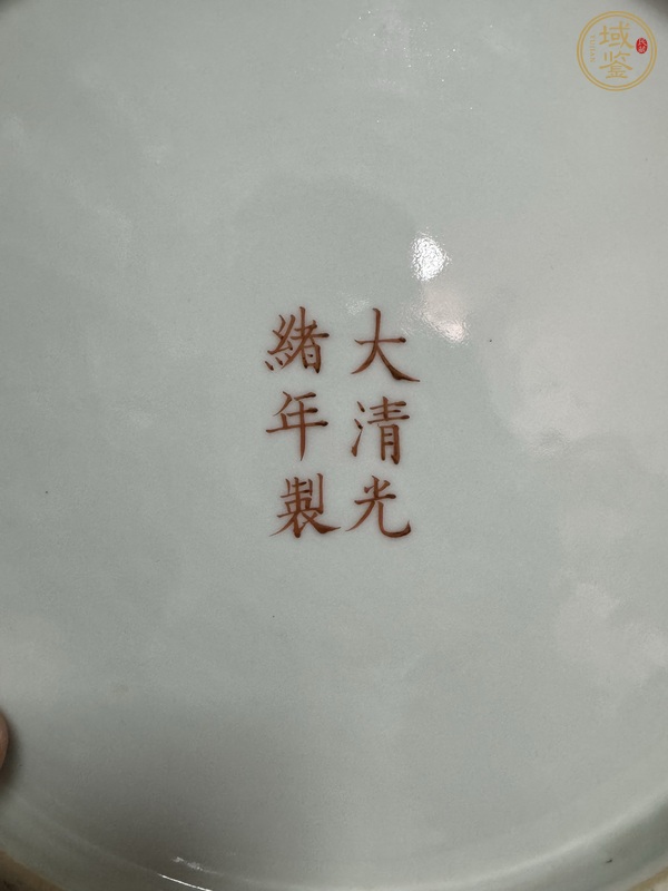 古玩陶瓷佛家八寶粉彩盤真品鑒賞圖