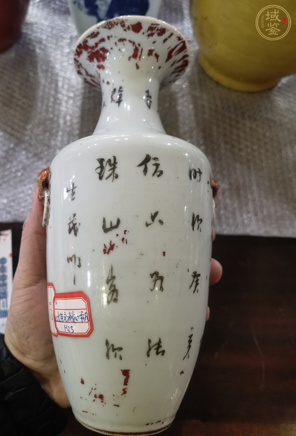 古玩陶瓷山水紋瓶真品鑒賞圖