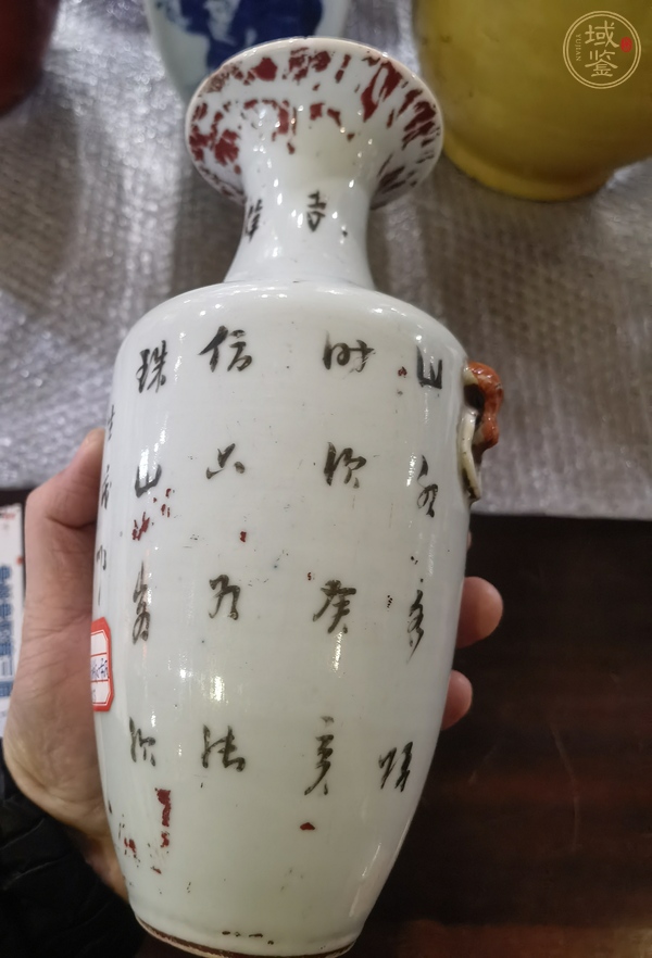 古玩陶瓷山水紋瓶真品鑒賞圖