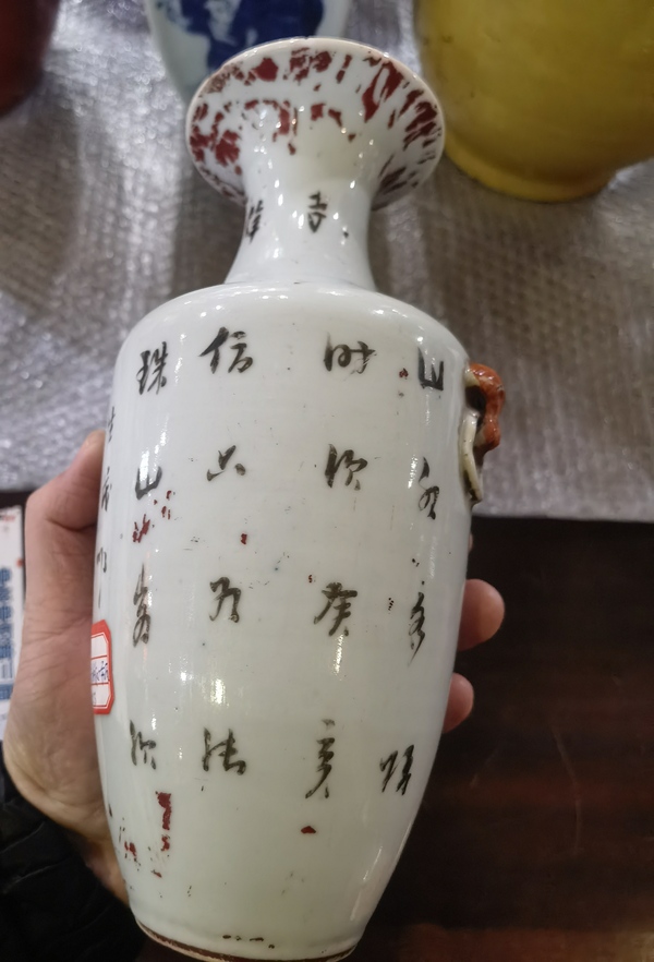 古玩陶瓷山水紋瓶拍賣，當(dāng)前價(jià)格2600元