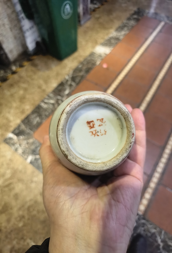 古玩陶瓷山水紋瓶拍賣，當(dāng)前價(jià)格2600元