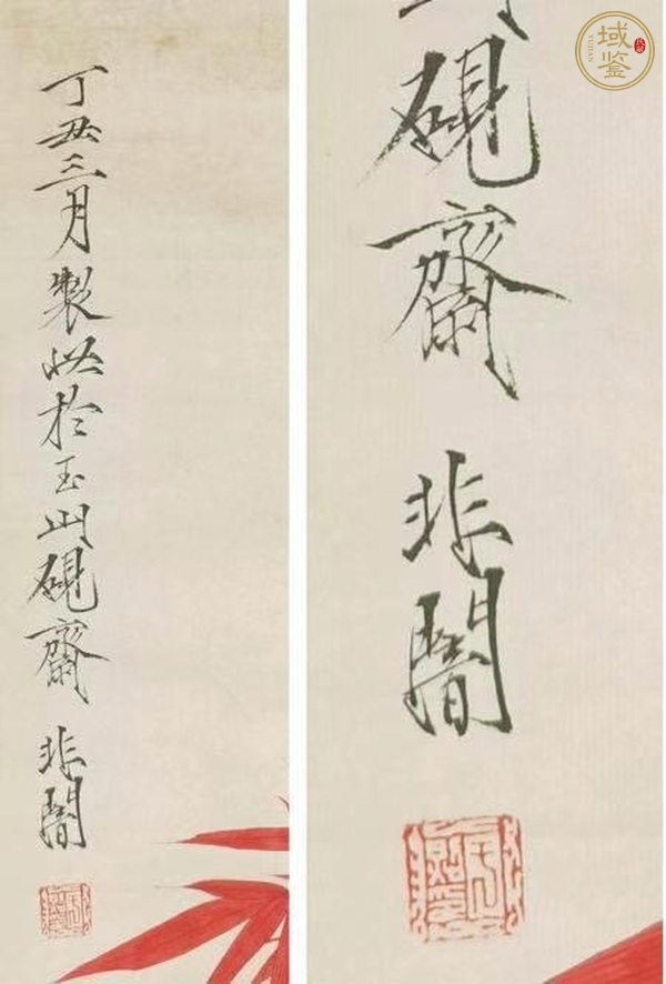 古玩字畫非闇款《工筆花鳥》真品鑒賞圖