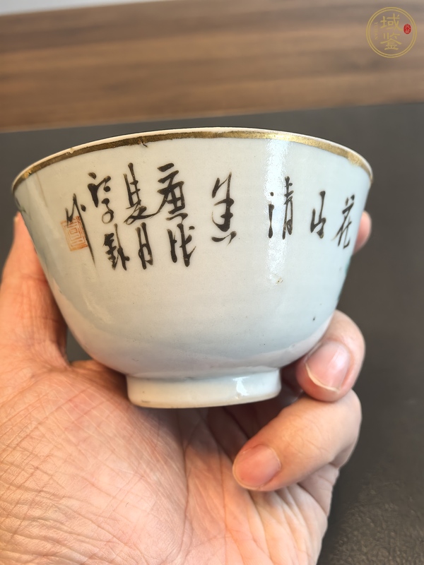 古玩陶瓷粉彩功名富貴圖茶碗真品鑒賞圖