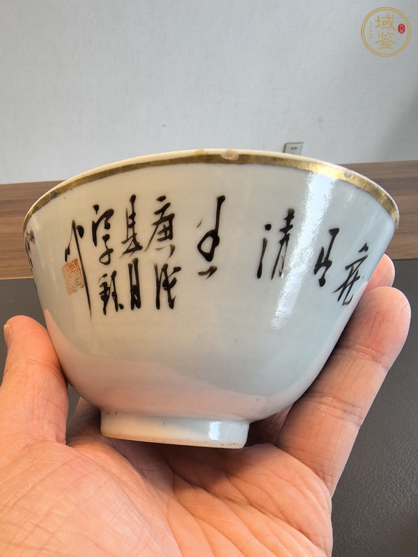 古玩陶瓷粉彩功名富貴圖茶碗真品鑒賞圖