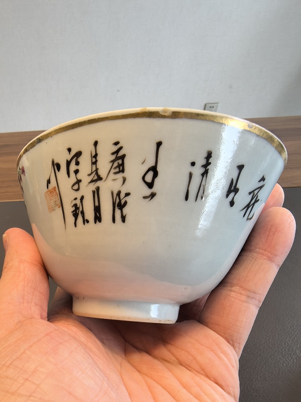 古玩陶瓷大名家江子鈺粉彩功名富貴圖茶碗拍賣,當前價格880元